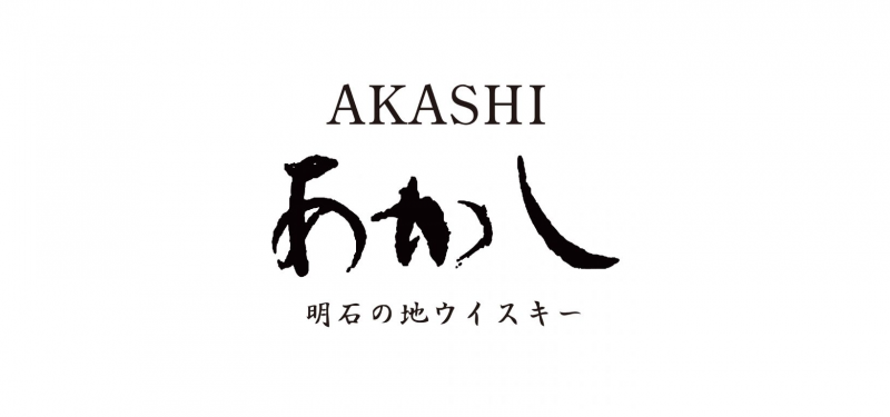 Whisky Premium Japones Akashi