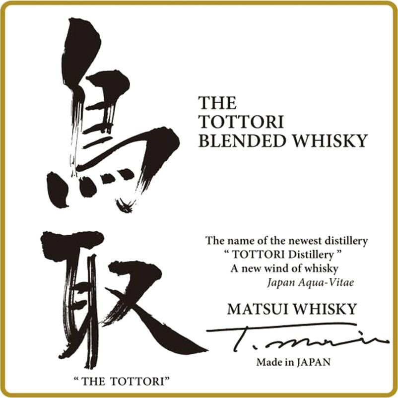 Whisky Premium Japones The Tottori